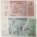 NAGORNO - KARABAKH 2004 . TWO 2 - TEN 10 TOLARJEV BANKNOTE . SPECIMEN
